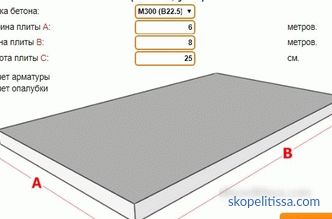 Monolit födém alapozó számológép, a padlólap vastagságának kiszámítása online